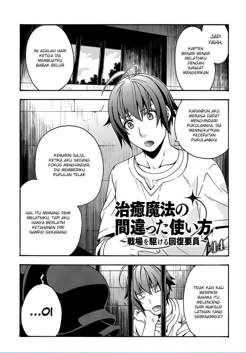 Chiyu Mahou no Machigatta Tsukaikata: Senjou wo Kakeru Kaifuku Youin Chapter 14 - halaman 2