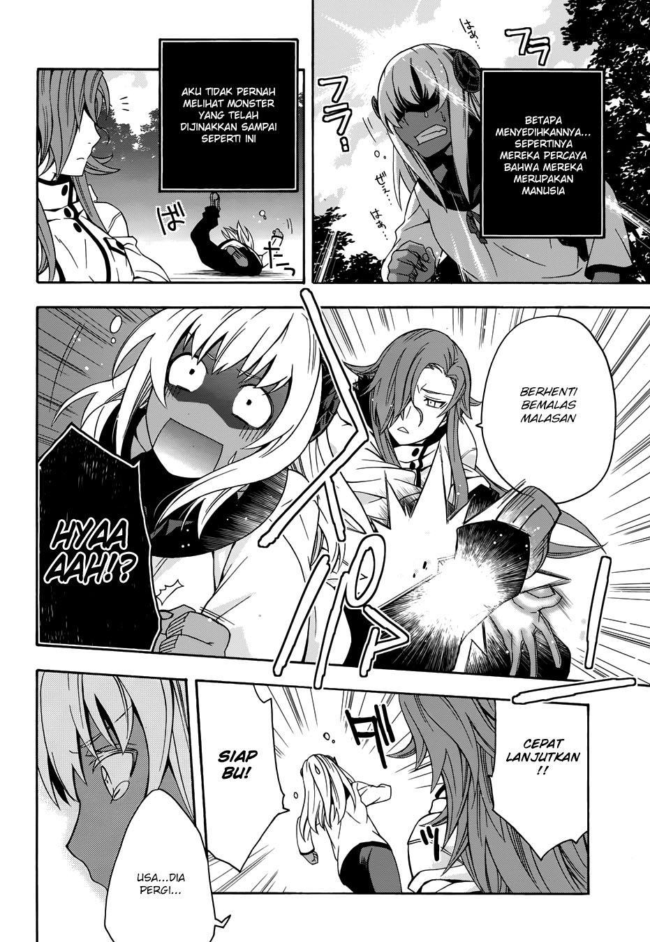 Chiyu Mahou no Machigatta Tsukaikata: Senjou wo Kakeru Kaifuku Youin Chapter 14 - halaman 25