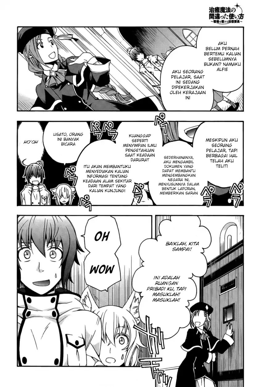 Chiyu Mahou no Machigatta Tsukaikata: Senjou wo Kakeru Kaifuku Youin Chapter 15 - halaman 11