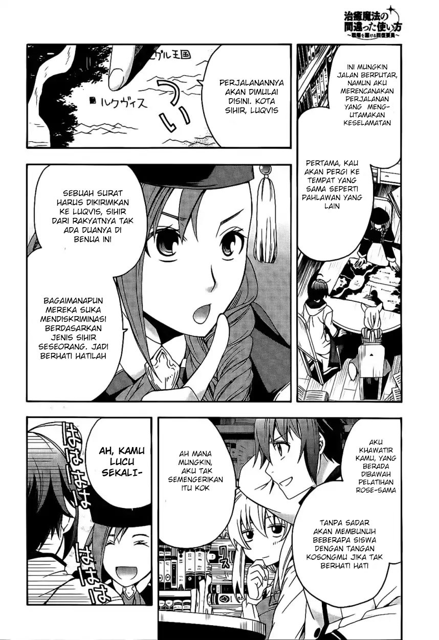 Chiyu Mahou no Machigatta Tsukaikata: Senjou wo Kakeru Kaifuku Youin Chapter 15 - halaman 13