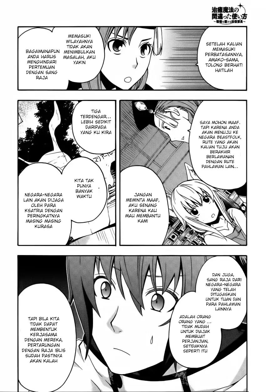Chiyu Mahou no Machigatta Tsukaikata: Senjou wo Kakeru Kaifuku Youin Chapter 15 - halaman 15
