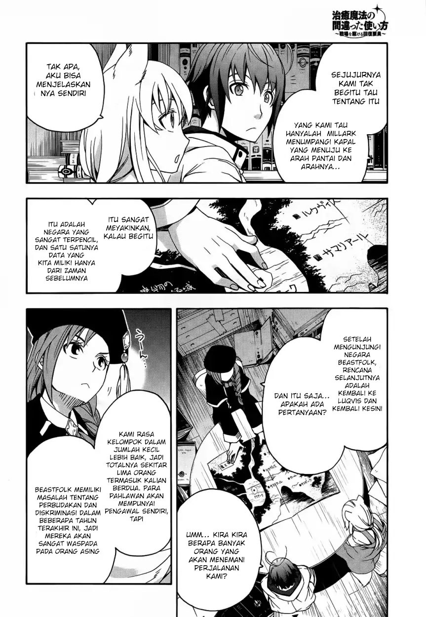 Chiyu Mahou no Machigatta Tsukaikata: Senjou wo Kakeru Kaifuku Youin Chapter 15 - halaman 17