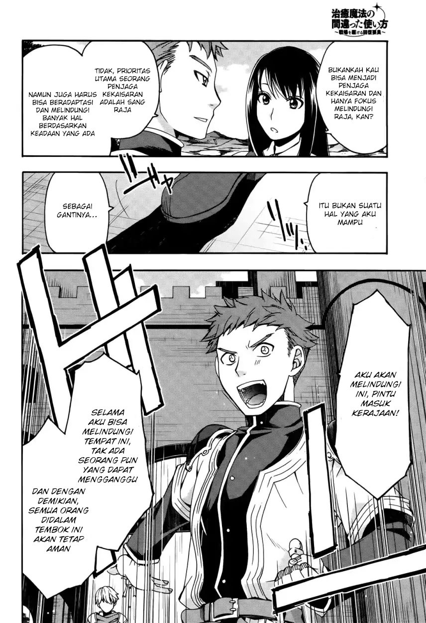 Chiyu Mahou no Machigatta Tsukaikata: Senjou wo Kakeru Kaifuku Youin Chapter 15 - halaman 25