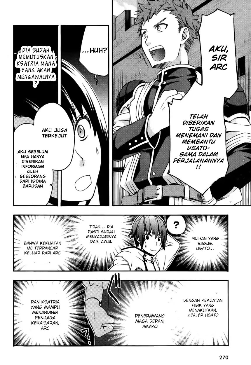 Chiyu Mahou no Machigatta Tsukaikata: Senjou wo Kakeru Kaifuku Youin Chapter 15 - halaman 27