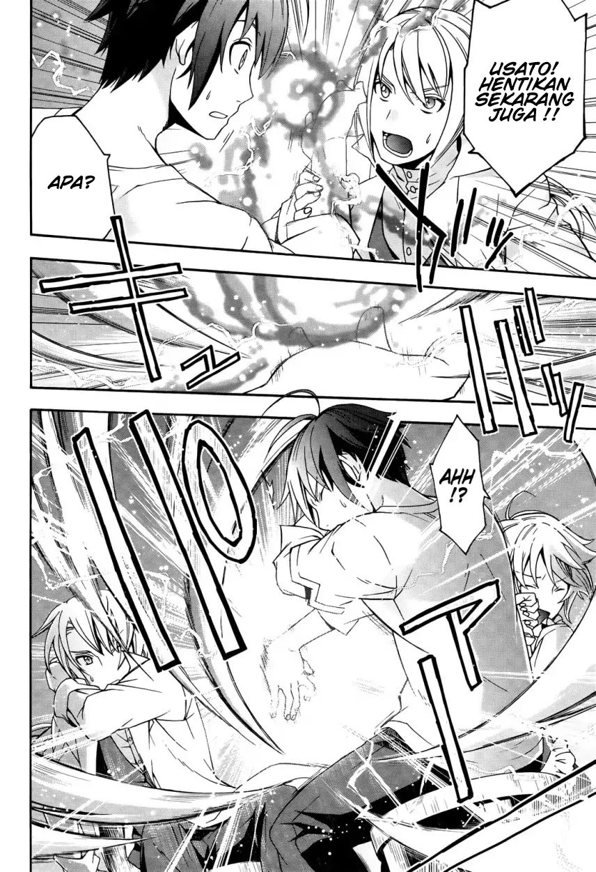 Chiyu Mahou no Machigatta Tsukaikata: Senjou wo Kakeru Kaifuku Youin Chapter 15 - halaman 33