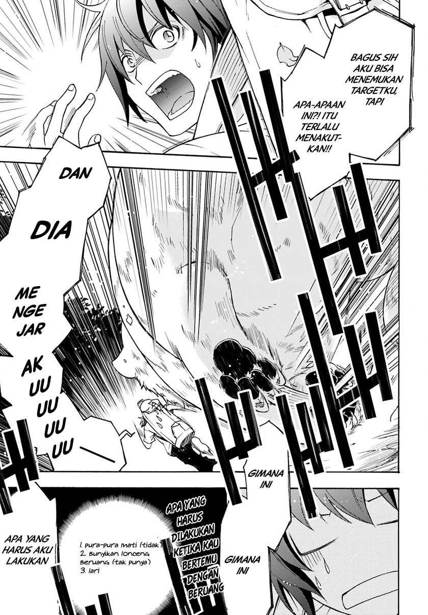 Chiyu Mahou no Machigatta Tsukaikata: Senjou wo Kakeru Kaifuku Youin Chapter 3 - halaman 16