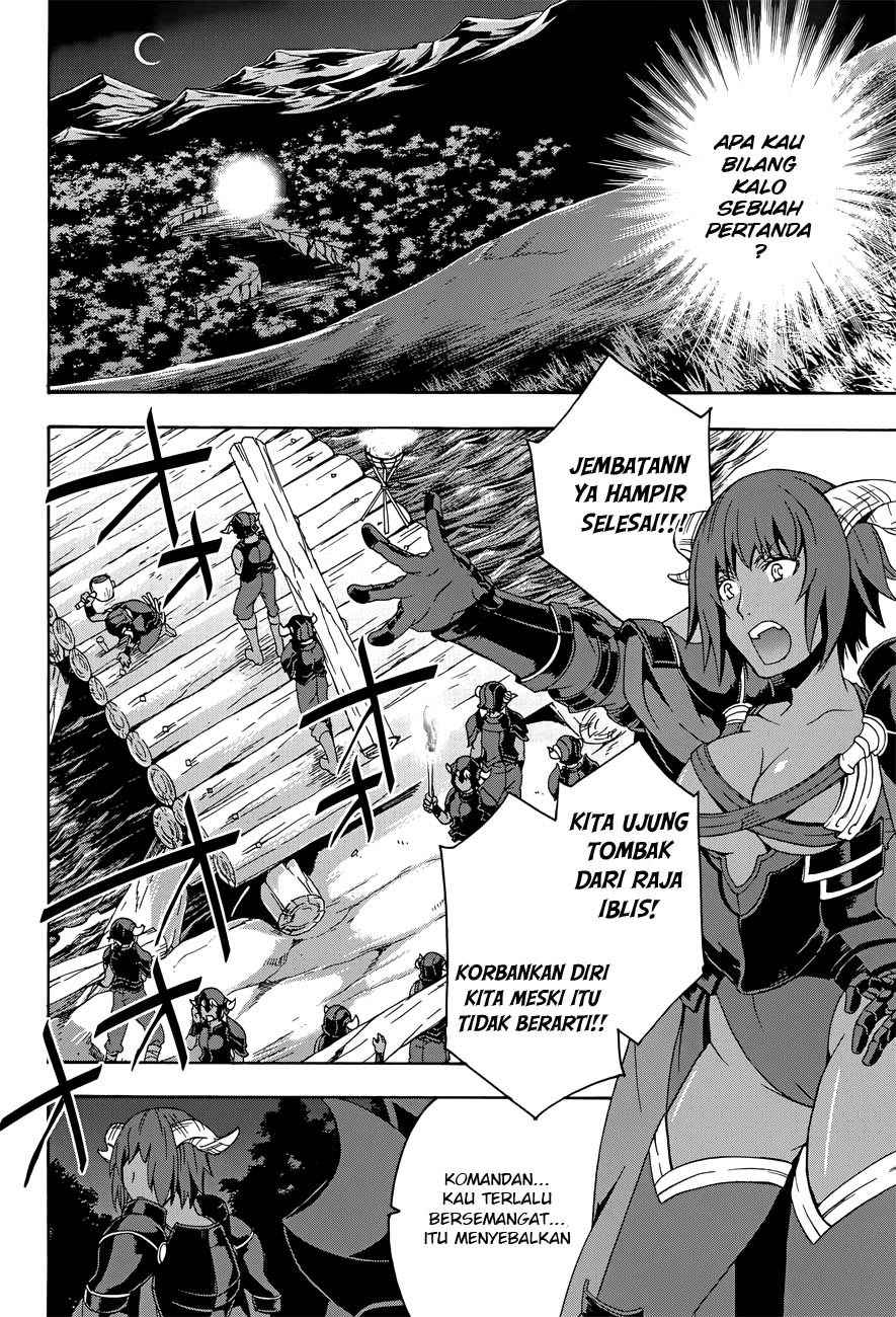 Chiyu Mahou no Machigatta Tsukaikata: Senjou wo Kakeru Kaifuku Youin Chapter 6 - halaman 18