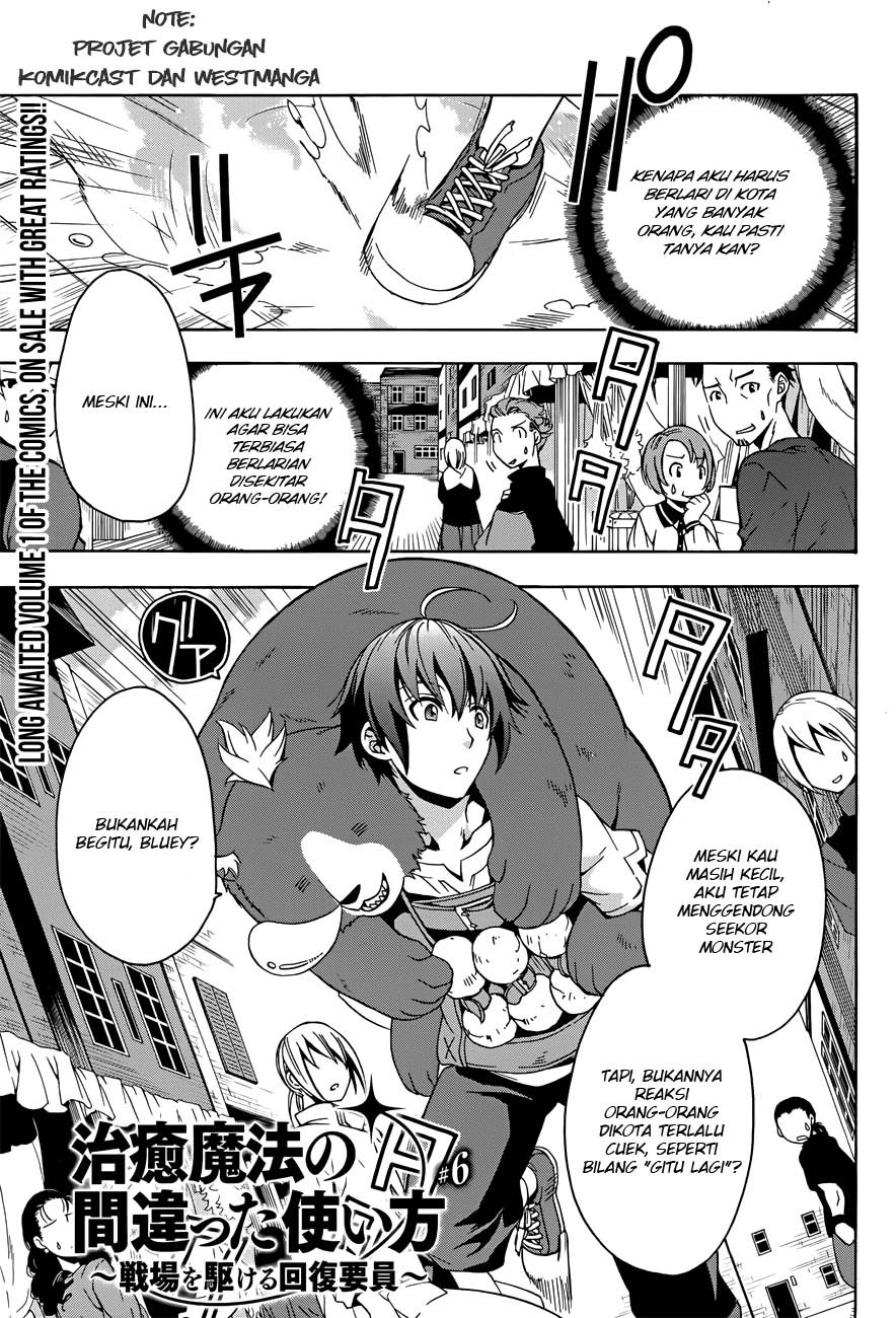 Chiyu Mahou no Machigatta Tsukaikata: Senjou wo Kakeru Kaifuku Youin Chapter 6 - halaman 2