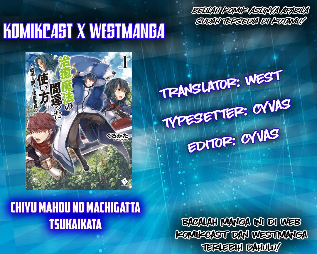 Chiyu Mahou no Machigatta Tsukaikata: Senjou wo Kakeru Kaifuku Youin Chapter 8 - halaman 1