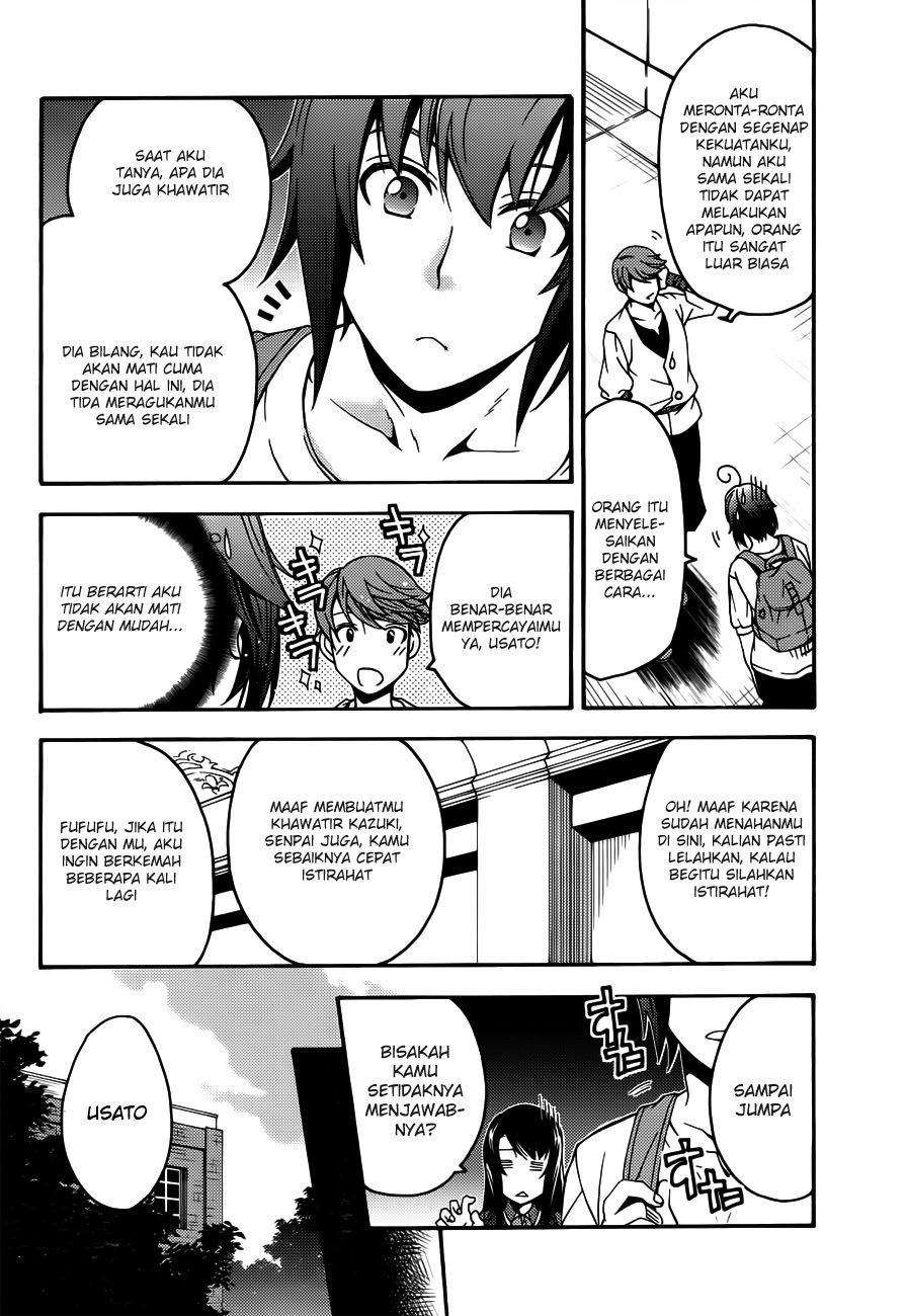 Chiyu Mahou no Machigatta Tsukaikata: Senjou wo Kakeru Kaifuku Youin Chapter 8 - halaman 5
