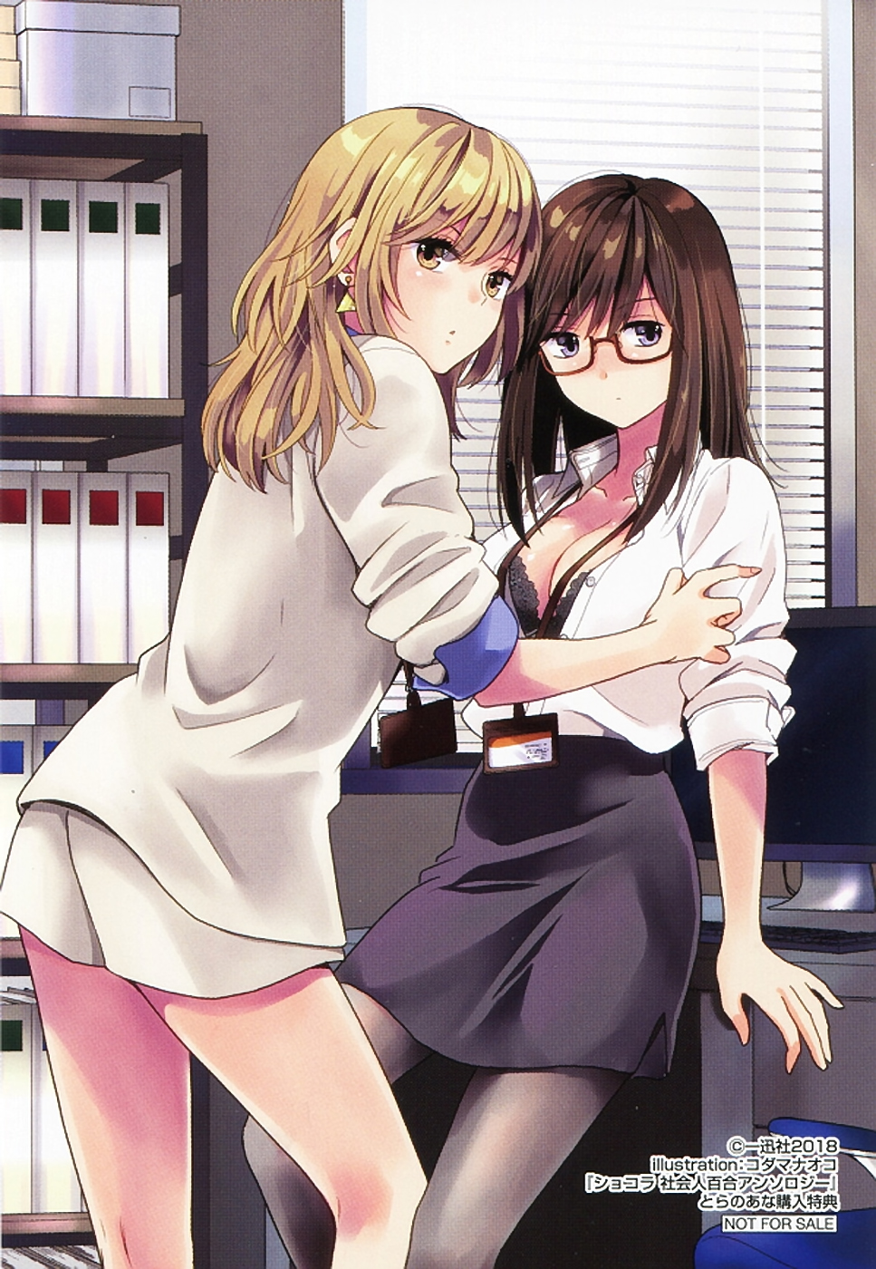 Chocolat: Shakaijin Yuri Anthology Chapter 1 - halaman 3