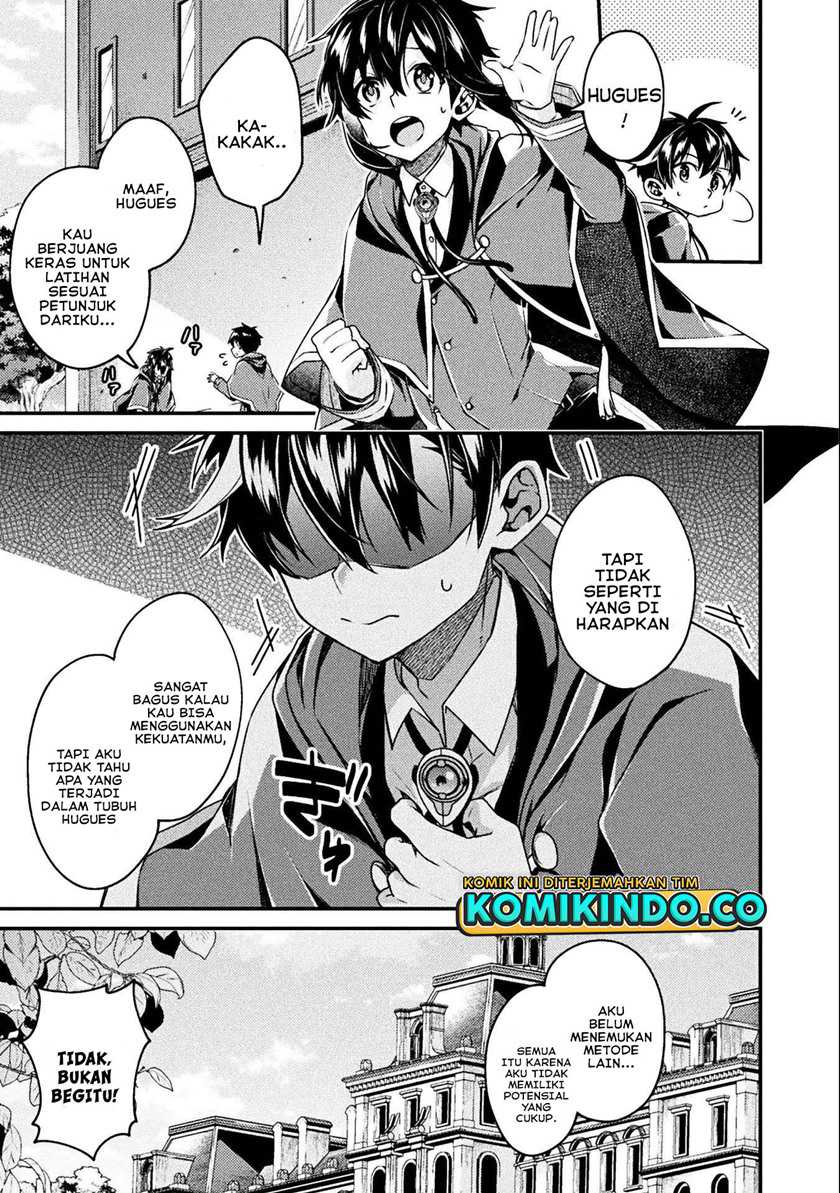 Choice of Error Hero Chapter 1 - halaman 14