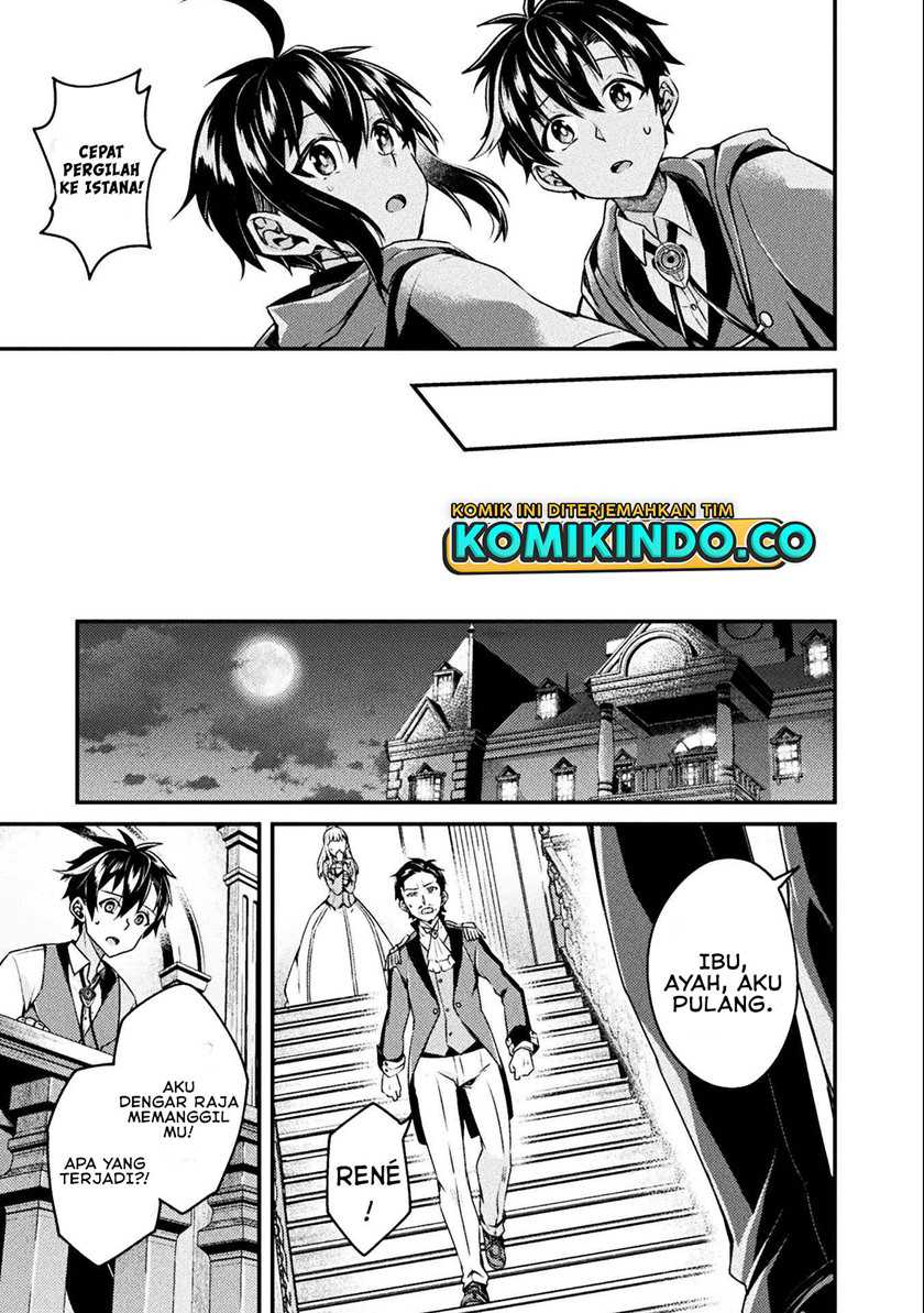 Choice of Error Hero Chapter 1 - halaman 16
