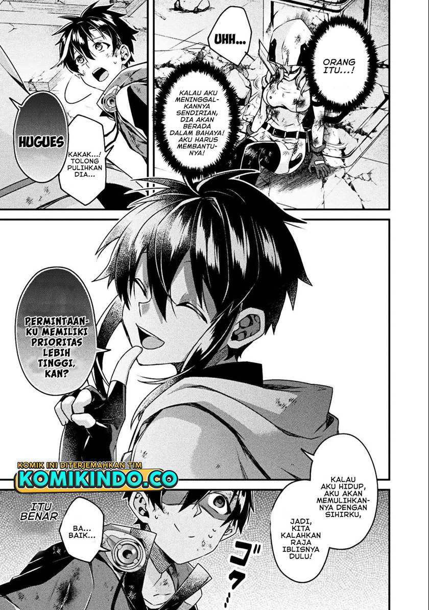 Choice of Error Hero Chapter 1 - halaman 24