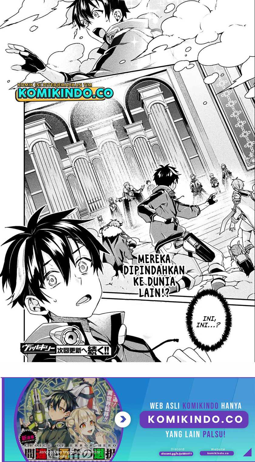 Choice of Error Hero Chapter 1 - halaman 29
