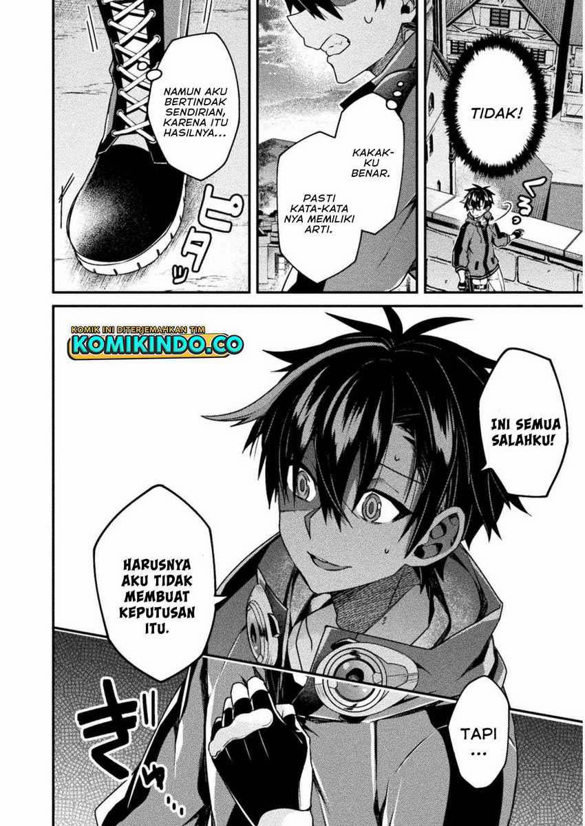 Choice of Error Hero Chapter 2 - halaman 12