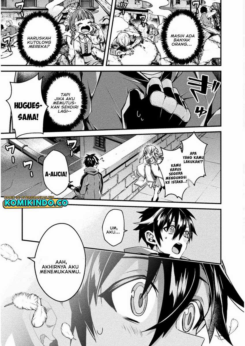 Choice of Error Hero Chapter 2 - halaman 15
