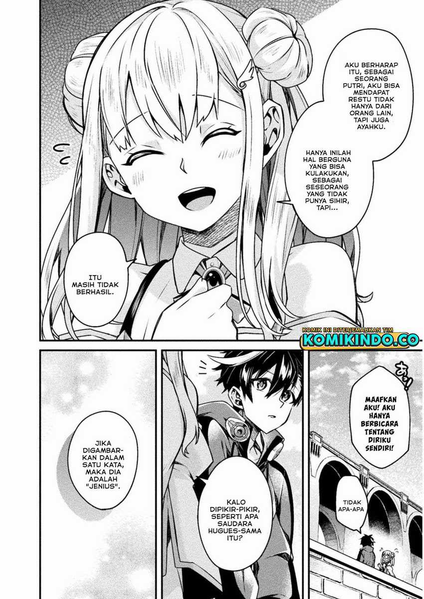 Choice of Error Hero Chapter 2 - halaman 4