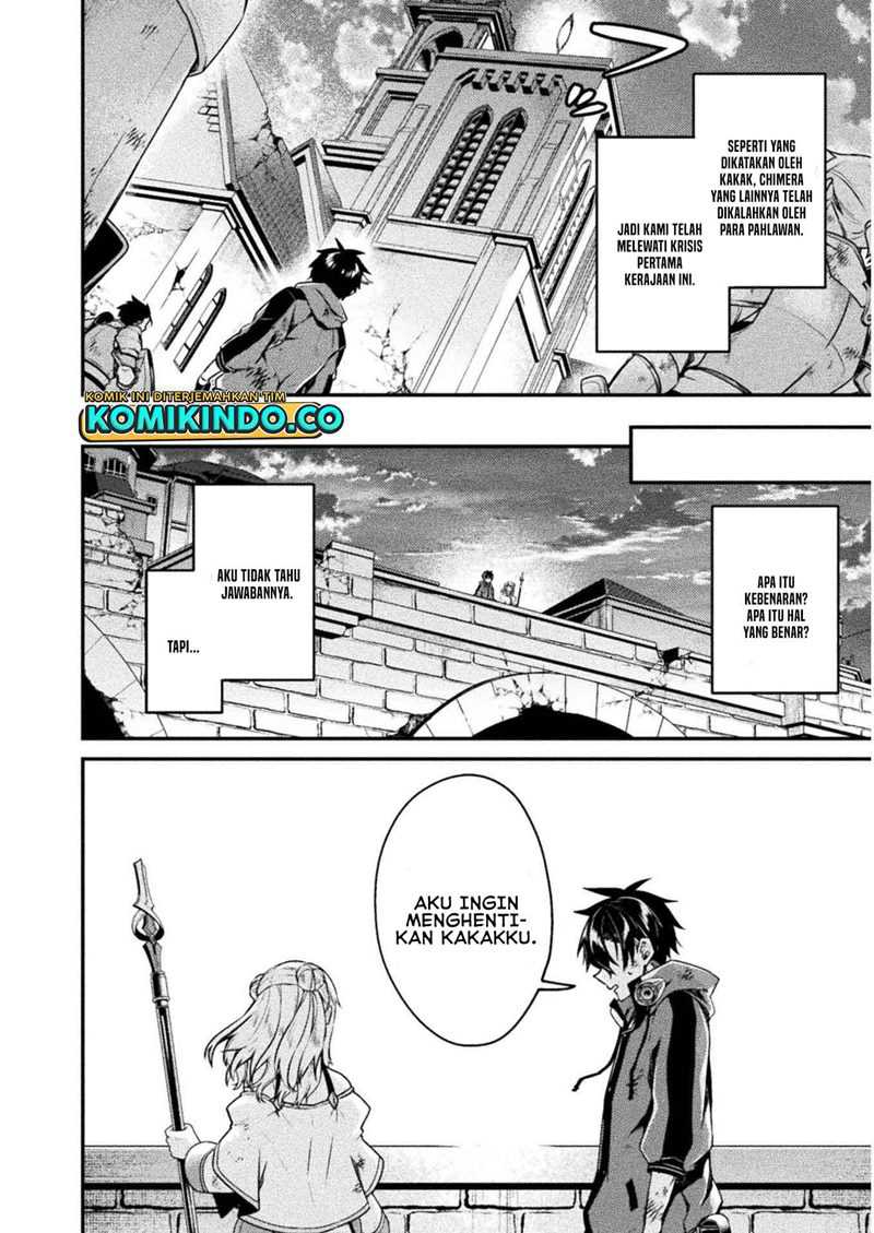 Choice of Error Hero Chapter 3 - halaman 14