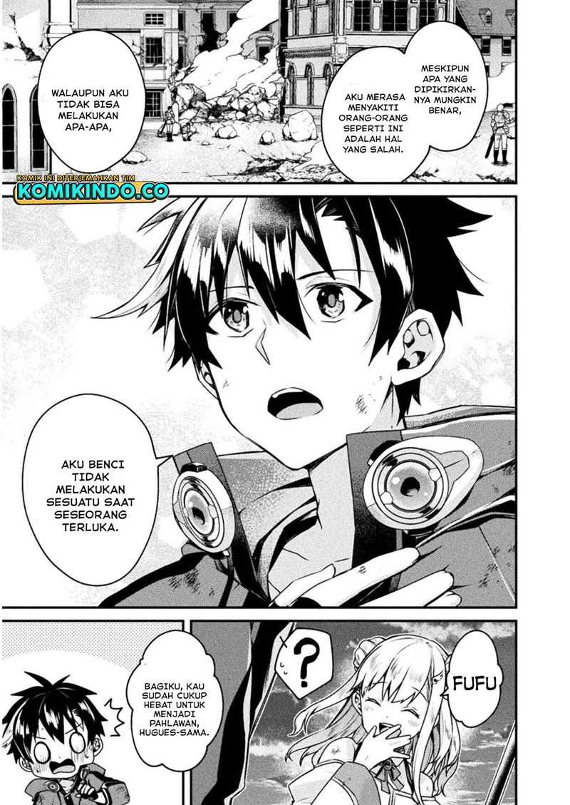 Choice of Error Hero Chapter 3 - halaman 15