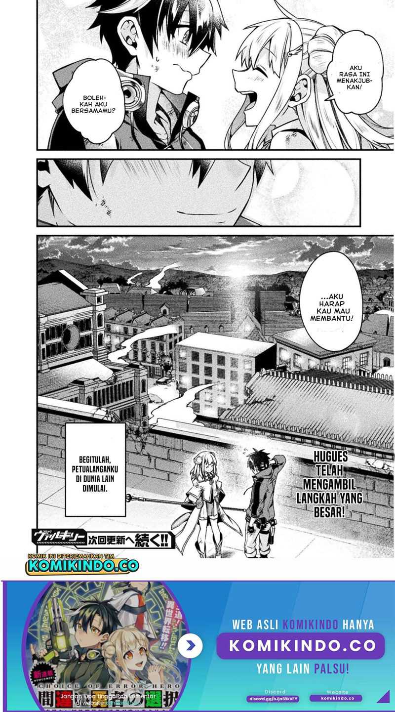 Choice of Error Hero Chapter 3 - halaman 16