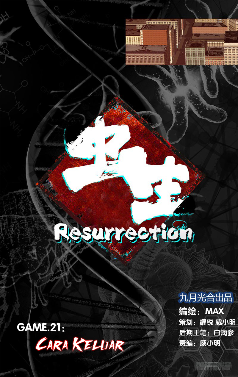 Chong Sheng – Resurrection Chapter 21 - halaman 2