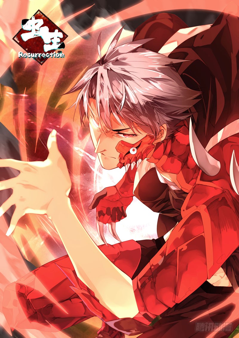 Chong Sheng – Resurrection Chapter 26 - halaman 1
