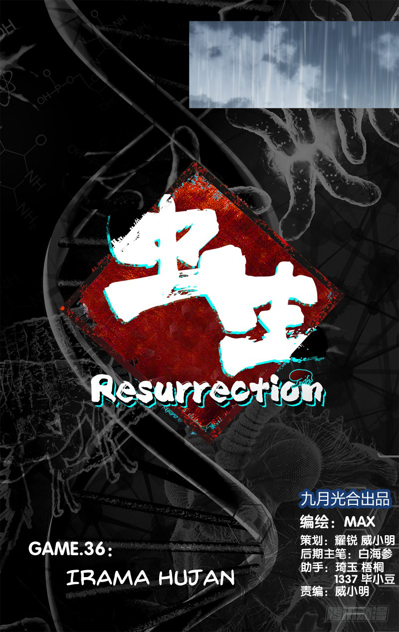 Chong Sheng – Resurrection Chapter 36 - halaman 1
