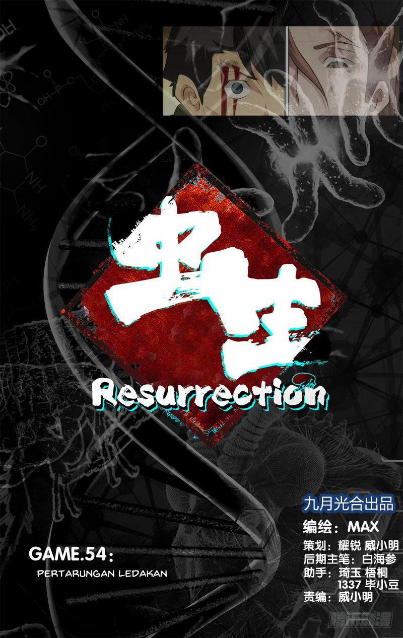Chong Sheng – Resurrection Chapter 54 - halaman 2