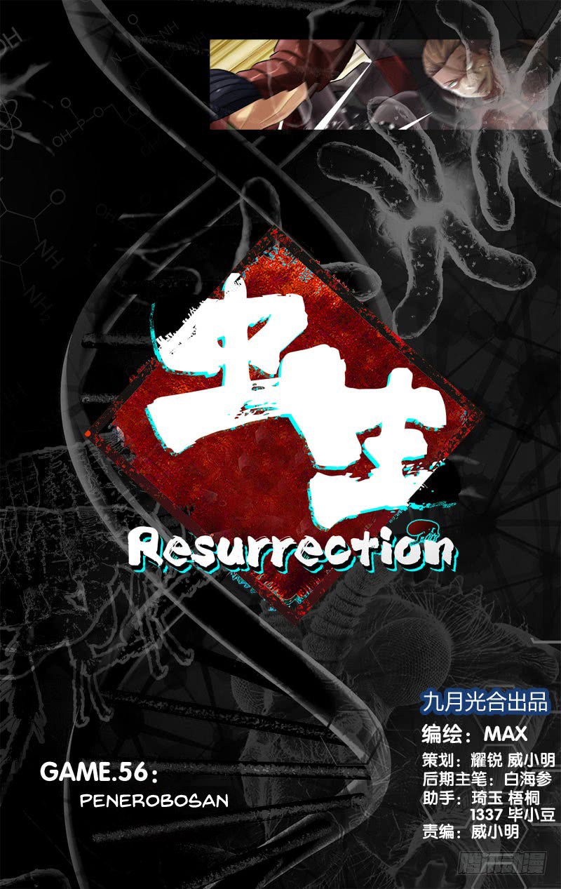 Chong Sheng – Resurrection Chapter 56 - halaman 1