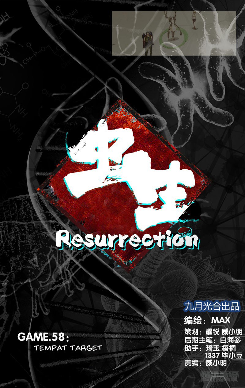 Chong Sheng – Resurrection Chapter 58 - halaman 2