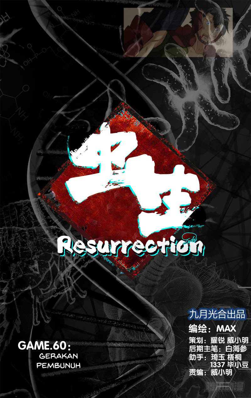 Chong Sheng – Resurrection Chapter 60 - halaman 1