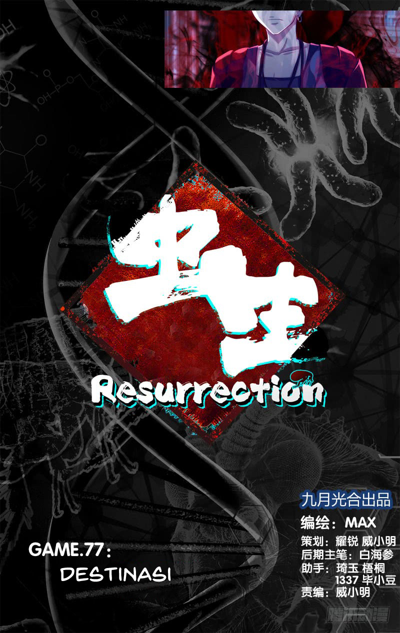 Chong Sheng – Resurrection Chapter 77 - halaman 1