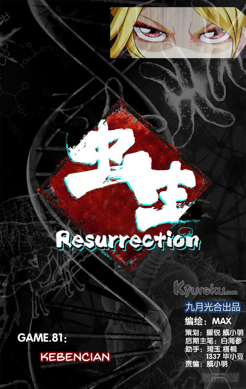 Chong Sheng – Resurrection Chapter 81 - halaman 3