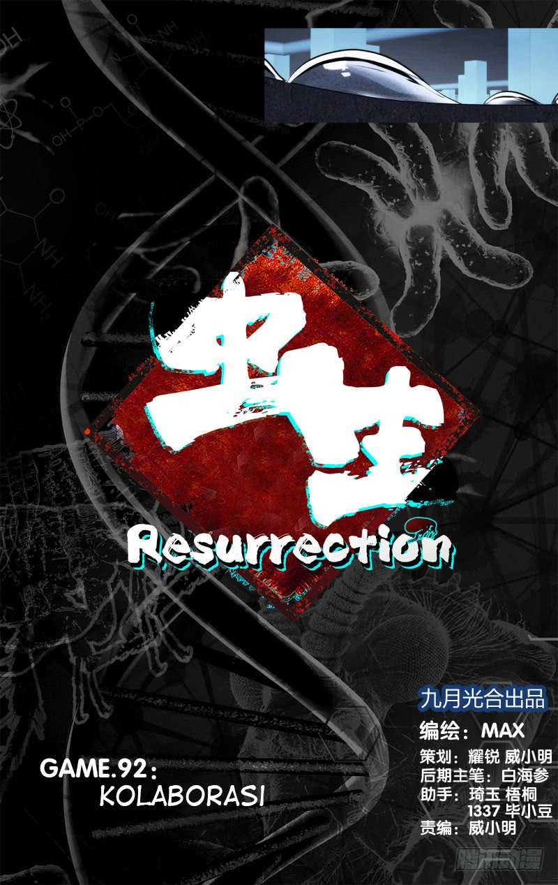 Chong Sheng – Resurrection Chapter 92 - halaman 1