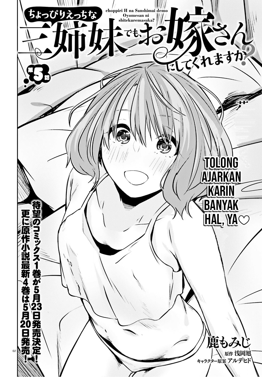 Choppiri Ecchi na Sanshimai demo, Oyomesan ni Shitekuremasu ka? Chapter 5 - halaman 3