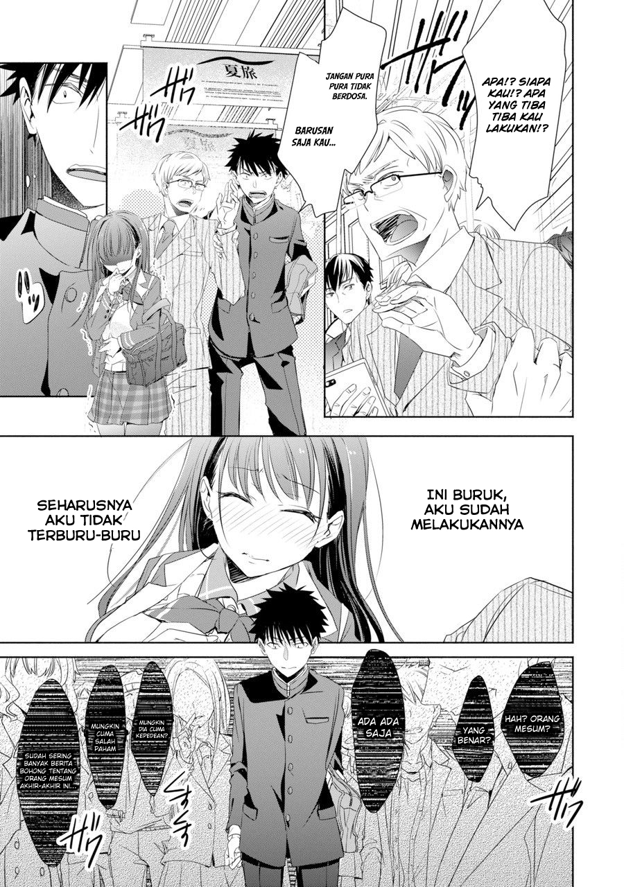 Choppiri Toshiue demo Kanojo ni Shite Kuremasu ka? Chapter 1 - halaman 13