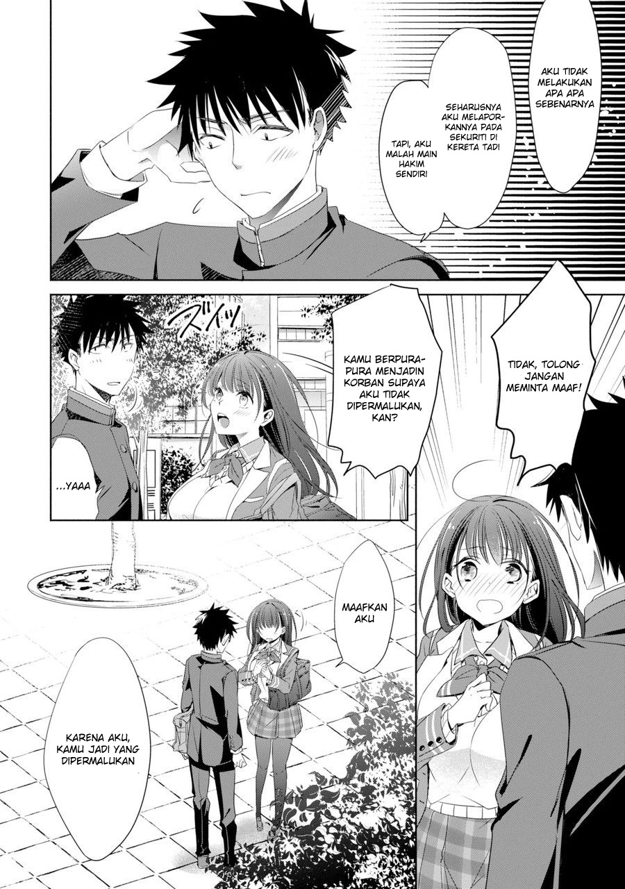 Choppiri Toshiue demo Kanojo ni Shite Kuremasu ka? Chapter 1 - halaman 19