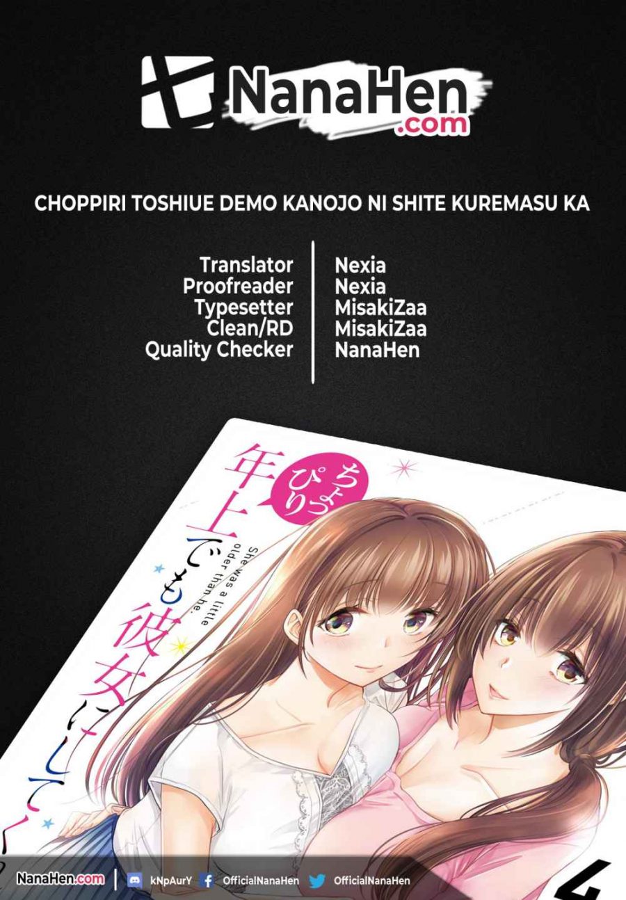 Choppiri Toshiue demo Kanojo ni Shite Kuremasu ka? Chapter 11 - halaman 1