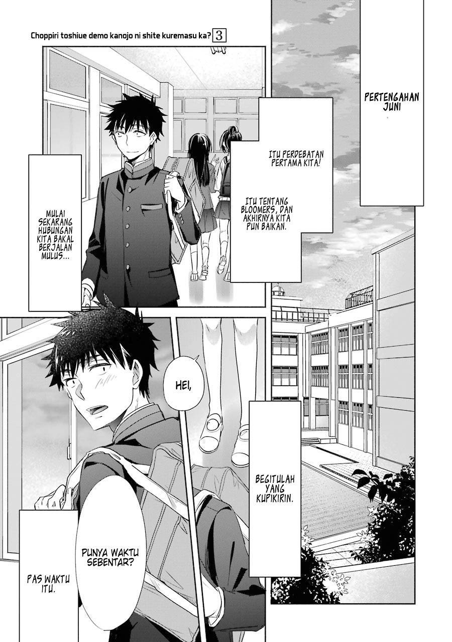 Choppiri Toshiue demo Kanojo ni Shite Kuremasu ka? Chapter 12 - halaman 3