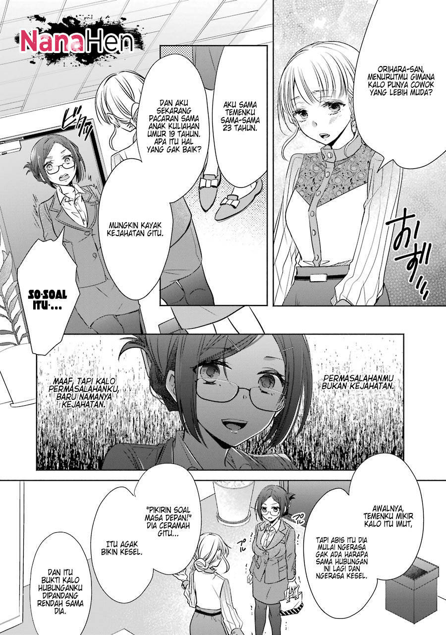 Choppiri Toshiue demo Kanojo ni Shite Kuremasu ka? Chapter 12 - halaman 30