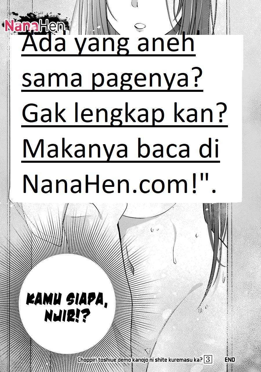 Choppiri Toshiue demo Kanojo ni Shite Kuremasu ka? Chapter 12 - halaman 34