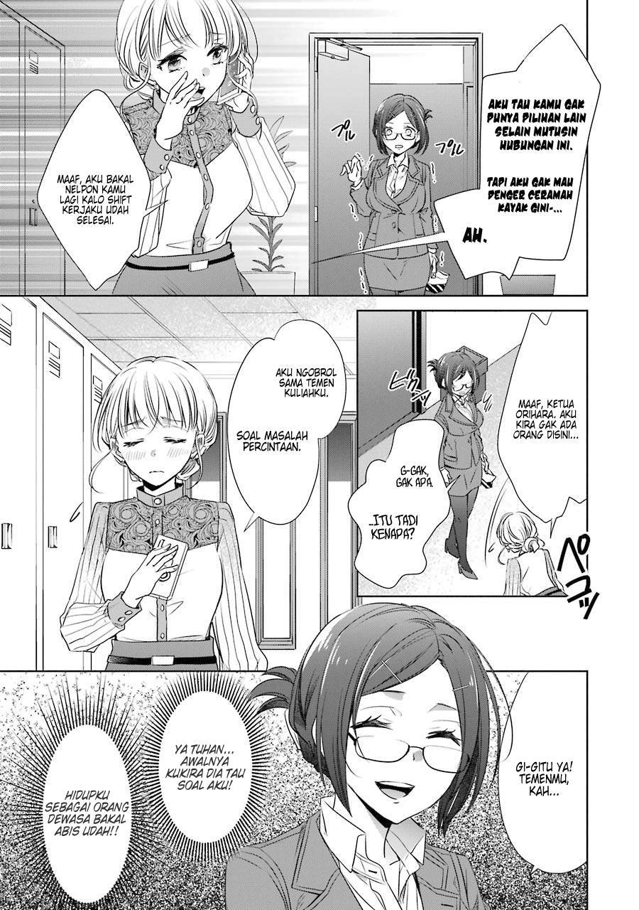 Choppiri Toshiue demo Kanojo ni Shite Kuremasu ka? Chapter 12 - halaman 8