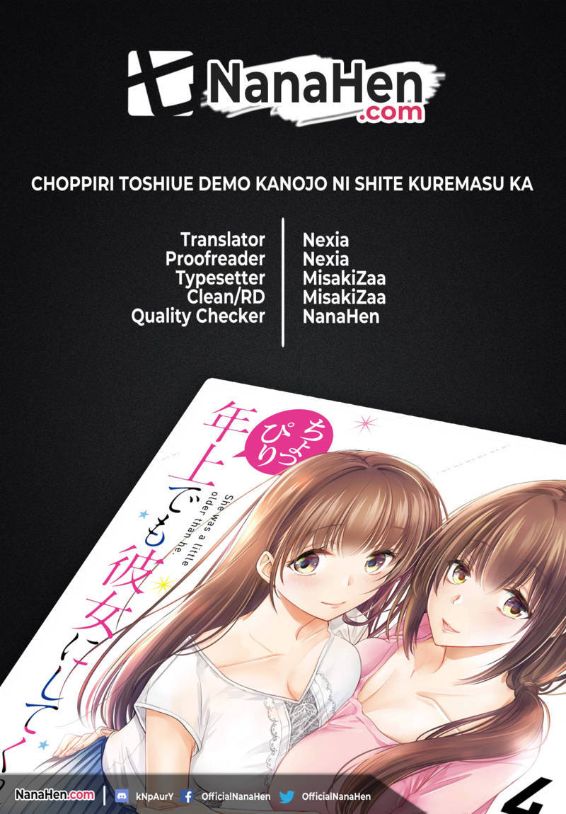 Choppiri Toshiue demo Kanojo ni Shite Kuremasu ka? Chapter 13 - halaman 1