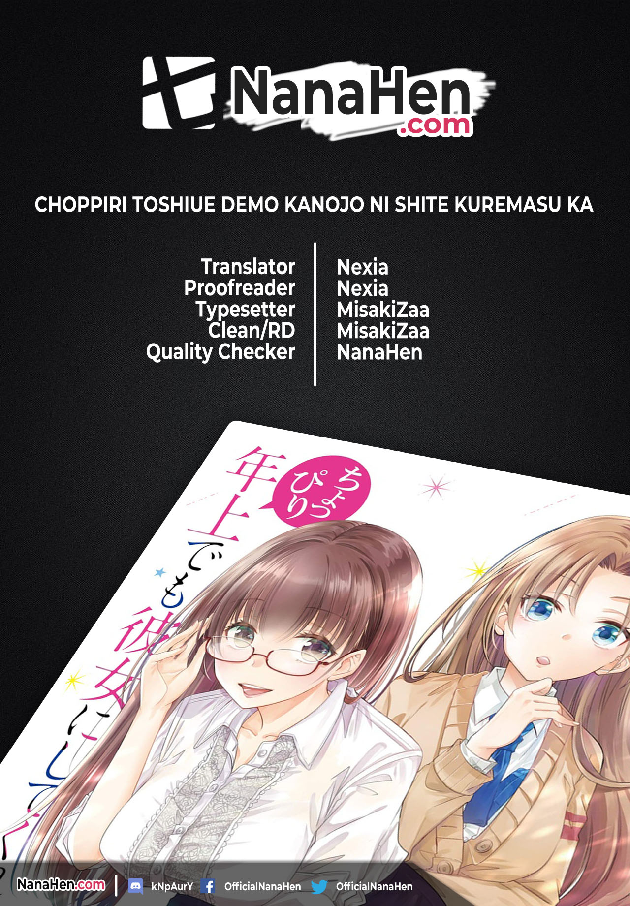 Choppiri Toshiue demo Kanojo ni Shite Kuremasu ka? Chapter 14 - halaman 1