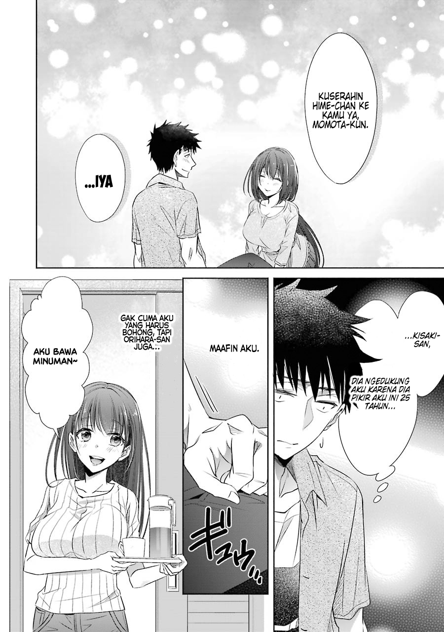 Choppiri Toshiue demo Kanojo ni Shite Kuremasu ka? Chapter 14 - halaman 5