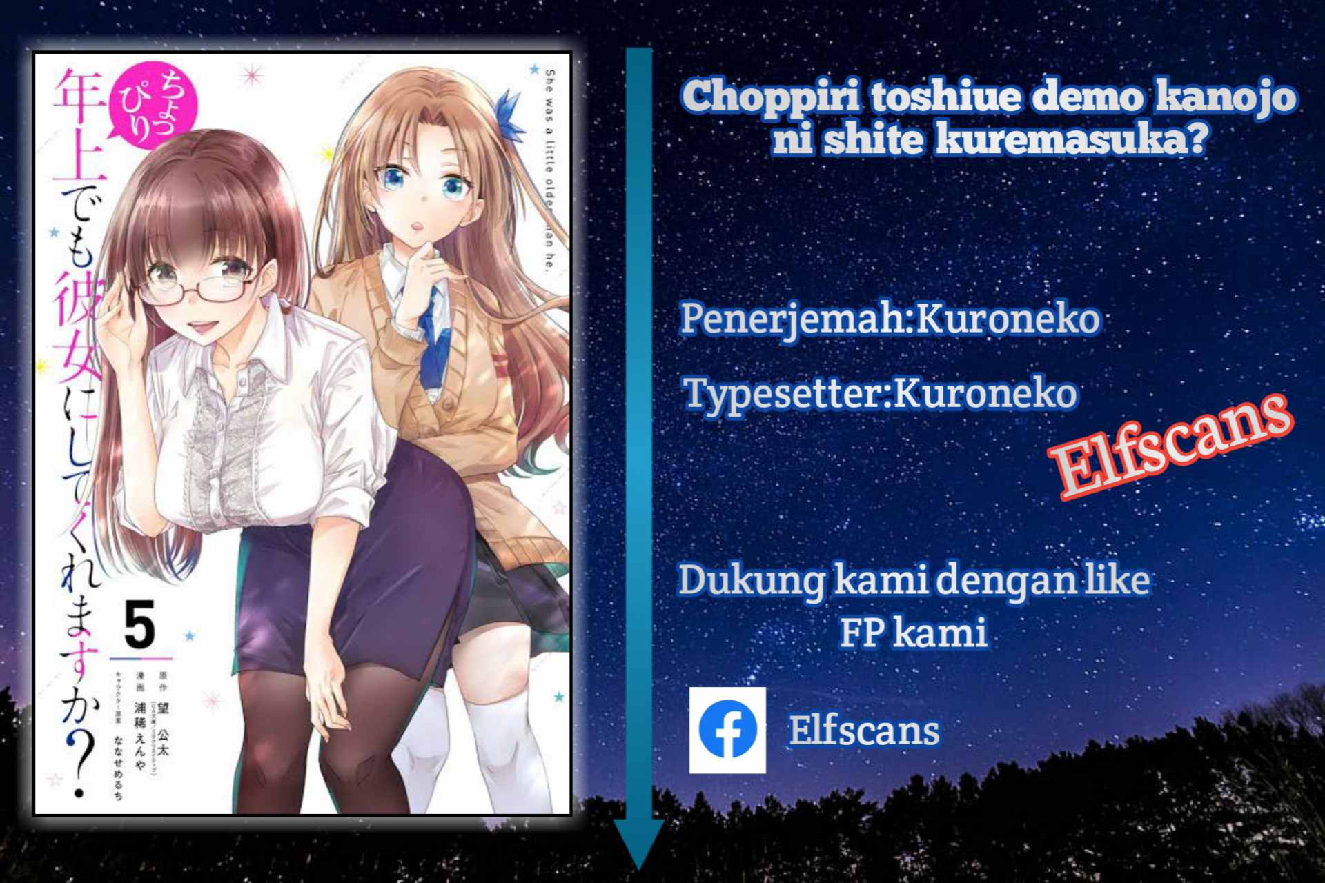 Choppiri Toshiue demo Kanojo ni Shite Kuremasu ka? Chapter 18 - halaman 1