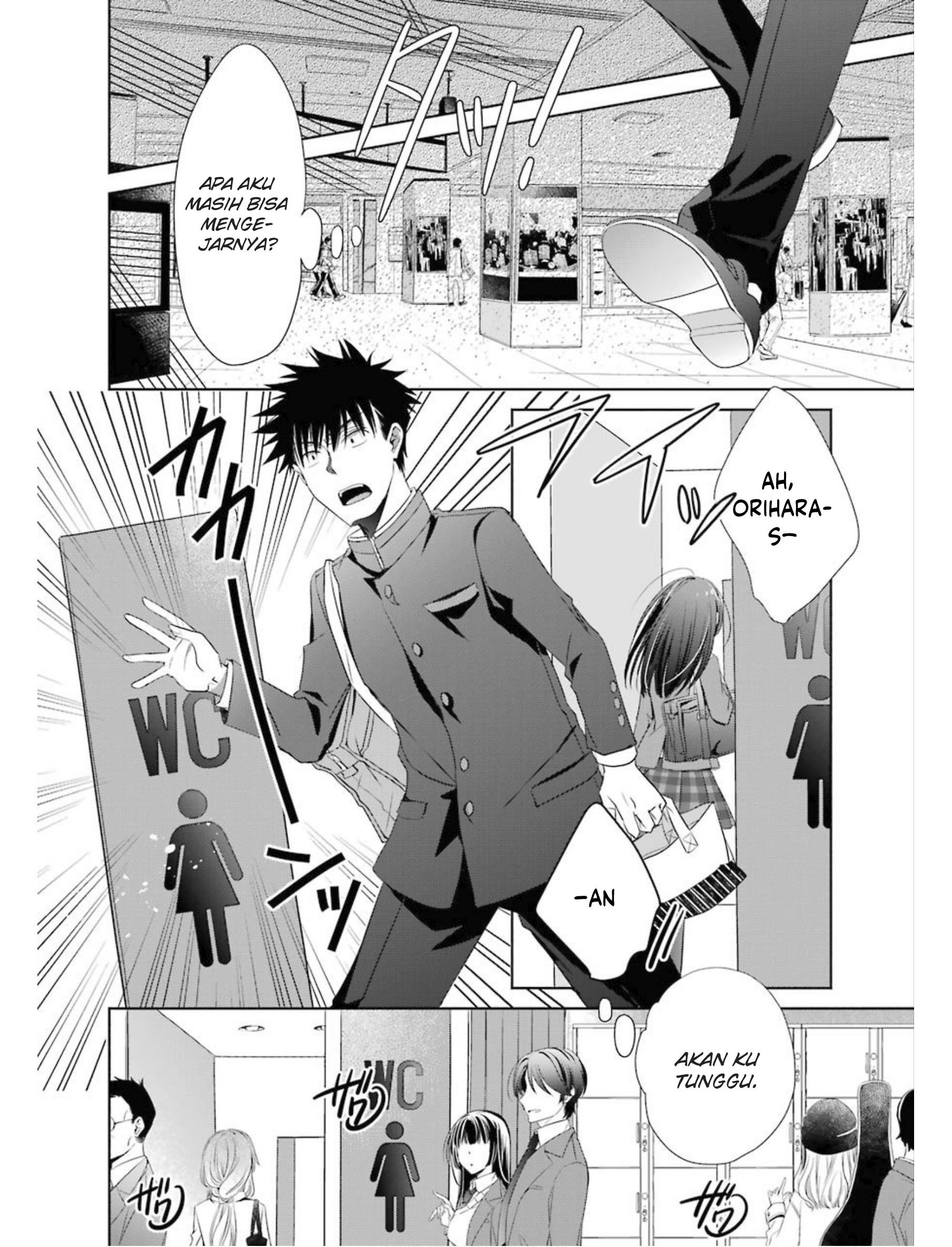 Choppiri Toshiue demo Kanojo ni Shite Kuremasu ka? Chapter 2 - halaman 17