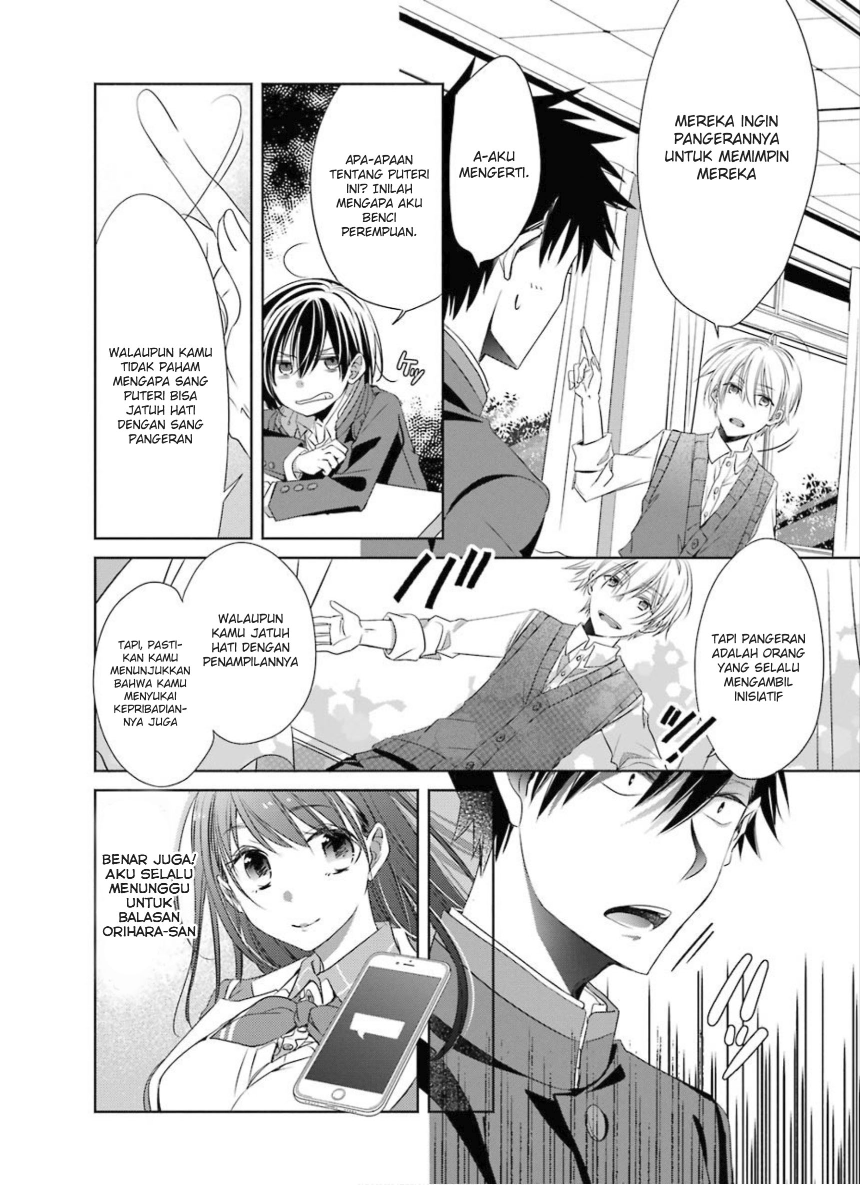 Choppiri Toshiue demo Kanojo ni Shite Kuremasu ka? Chapter 2 - halaman 23