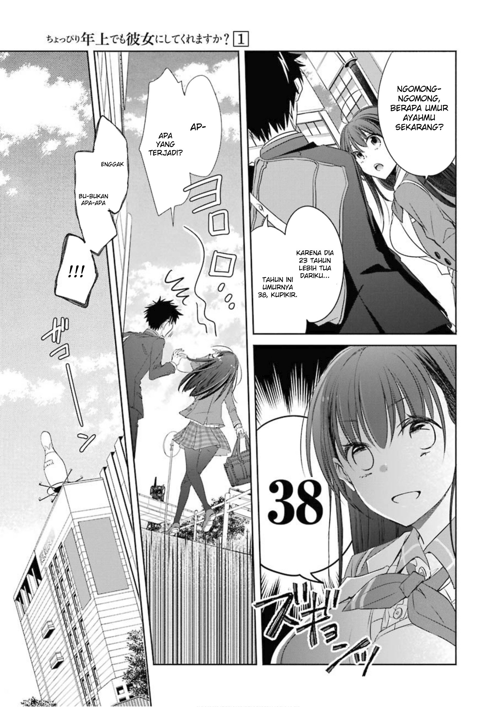 Choppiri Toshiue demo Kanojo ni Shite Kuremasu ka? Chapter 2 - halaman 30